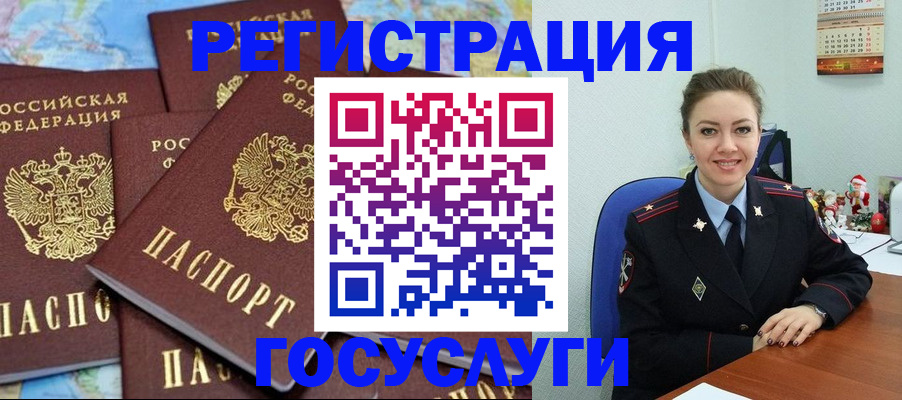 прописка поиск в Кировске